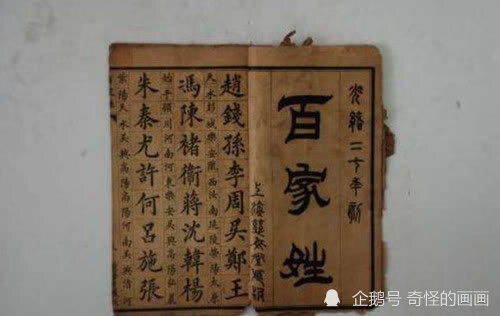 5、 避免重名与独特性的平衡
