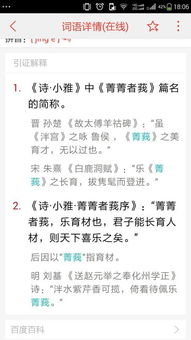 先给你们一段乱七八糟的思考过程，让你们了解我到底怎么想出的这一些名字。