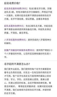 那些松松垮垮的字千万不嫩用