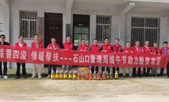 二、  水克土之象：暴雨灾害中的堪舆学解析与气运阻滞