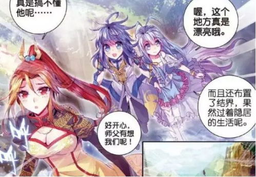 居住环境：穿越回古代