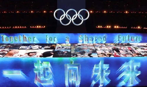 北京冬奥会为何选在犯太岁年份，过年期间举办？