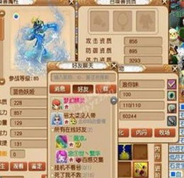 吾打一生肖和三山五岳打一生肖分别是什么生肖？