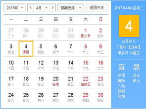 五行及冲煞分析