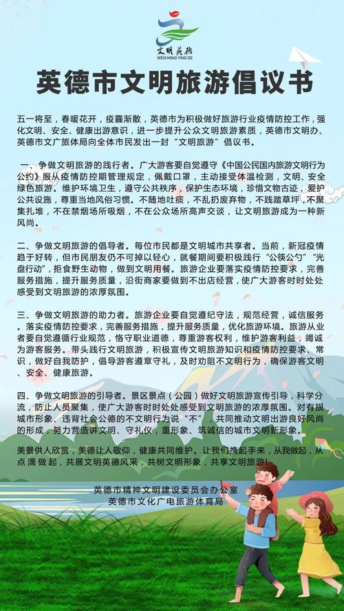 五一算个屁？挤到怀疑人生却又他妈难忘到想再去——我的混乱旅行实录