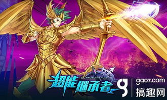 1. 生肖与十二宫：午夜的预兆