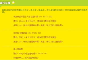 令人窒息的价格