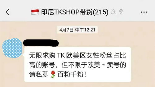 淘宝：一个鱼龙混杂的地方