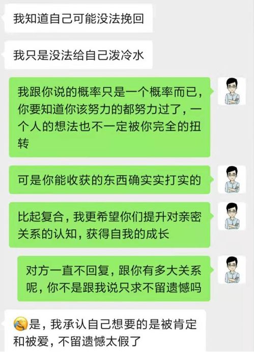 一、  降低依赖：打破共生关系的负面磁场