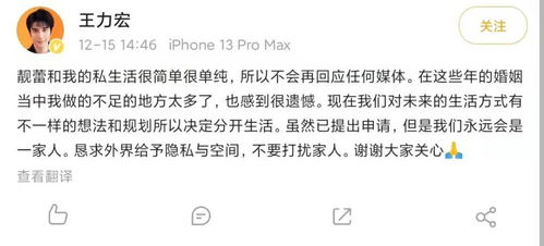 ：婚姻危机与和合术的研究背景