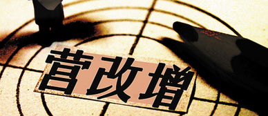 一、 纥奚这个名字的“调配”