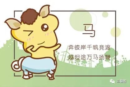 贪图享受的生肖是哪个？贪图享受导致家败光，一生生肖指的是什么？