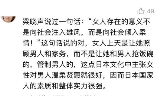 ：励志演讲家的光环与阴影