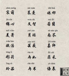 （三）形体层面的书写便利与美观