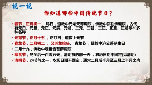 1. 历史持续发展起源与意义阐释