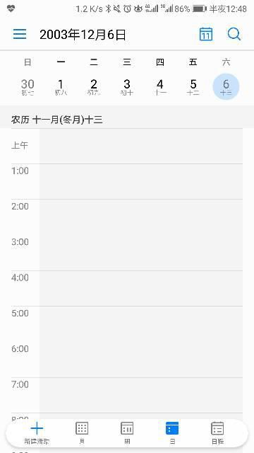 五、 综合评估：年龄计算背后的文化底蕴逻辑