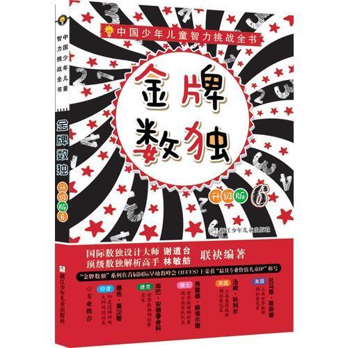 王姓男孩：那又是什么样的“灵动”呢？