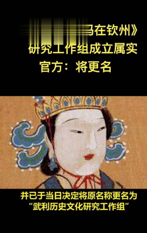 一、 事件经过复述与文本再造