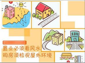 现代视角下的风水解读：心理暗示与环境舒适度的影响