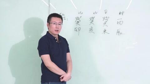 王林清八字命运如何，高院王林清的改写命运走向是怎样的？