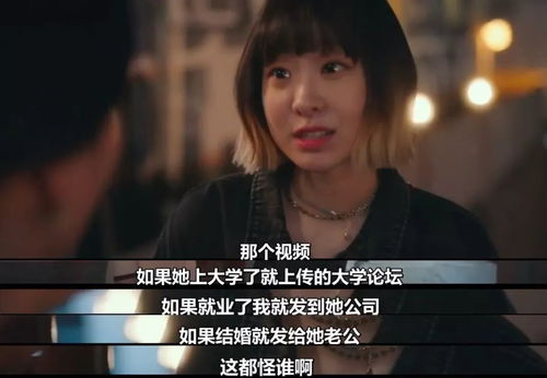 “穿越”后的身份困境：白莲花女配