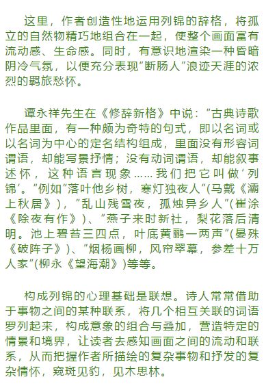 2.1 对比手法的深化应用