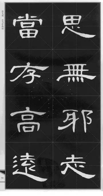 七、 人格图景及潜在发展路径分析