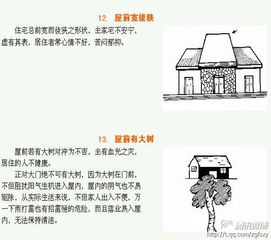 风水上搬家算作是房屋迁移吗？
