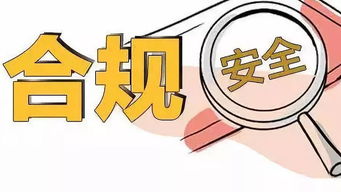 2.2 合规适配型调整：监管政策作用于解析