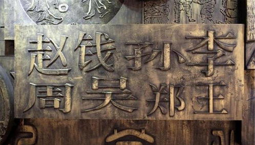 1. 经典苗氏名字：寓意较深远