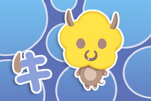 生肖：牛年牛气的名字