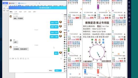 四、  福德、因果与人为干预的边界探讨