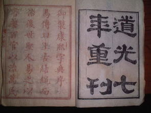 （二）从文字训诂堪同源词汇的意义网络