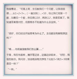 学生答题状况之测算——甲子戊落宫解析