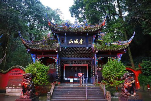 第四天：青城山之旅， 道教文化底蕴的洗礼