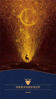 心理学如何应用于解梦，以揭示梦境背后的心理意义？