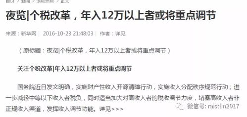 回到原点：天水这个名字到底好不好？