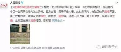 二、 历史持续发展溯源：永明较大师与早期较大规模放生运动