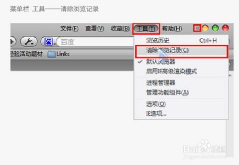 一、 理论框架：风水与生肖视角下的信息净化