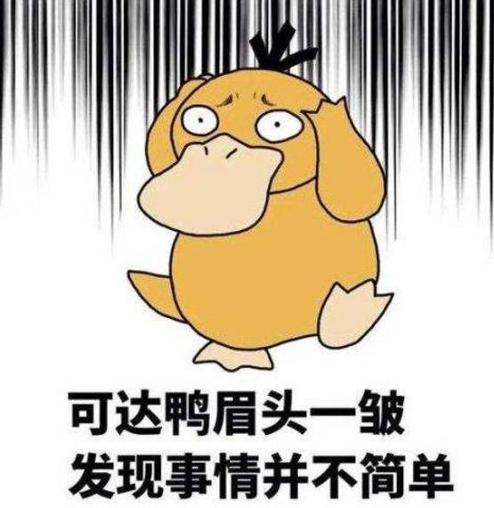一、 探究背景及现象概述