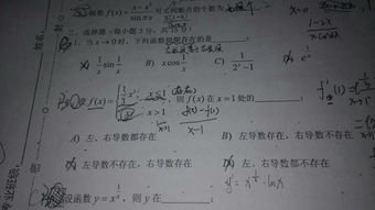 一、 十干概念的系统阐释