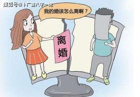八字中关于再婚和复婚的信息是否准确，能否反映出真实情况？