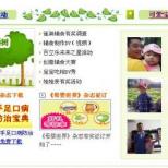 波浪池能把人拍成表情包