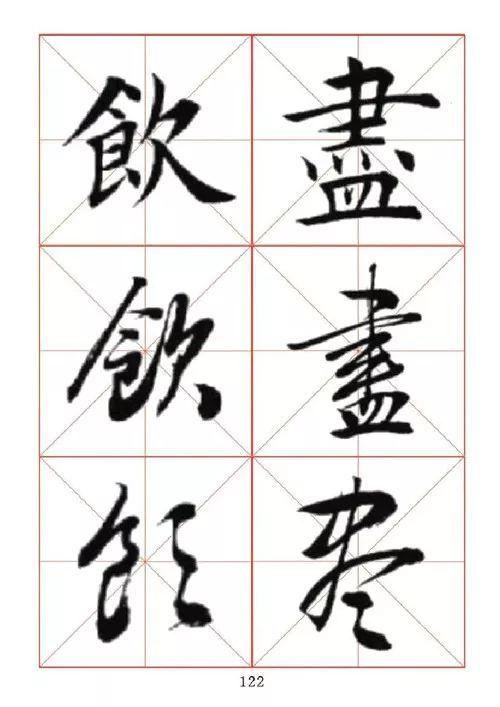 二、 “印”字之象形渊源与文化底蕴内涵