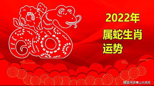 2. 1953年（癸巳）诞生者
