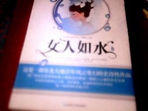 第三章：不仅仅是符号——赋予名字灵魂