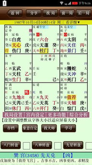 八字双牛双蛇命格究竟预示着怎样的命运走向和人生轨迹呢？