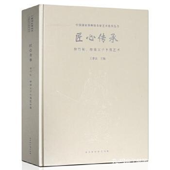 一、徐——姓氏还是形容词？