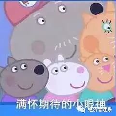 披星戴月形容的是哪种生肖动物？它的尾巴是不是特别长呢？