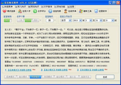 为什么美国的许多城市者阝是由人名来命名的？